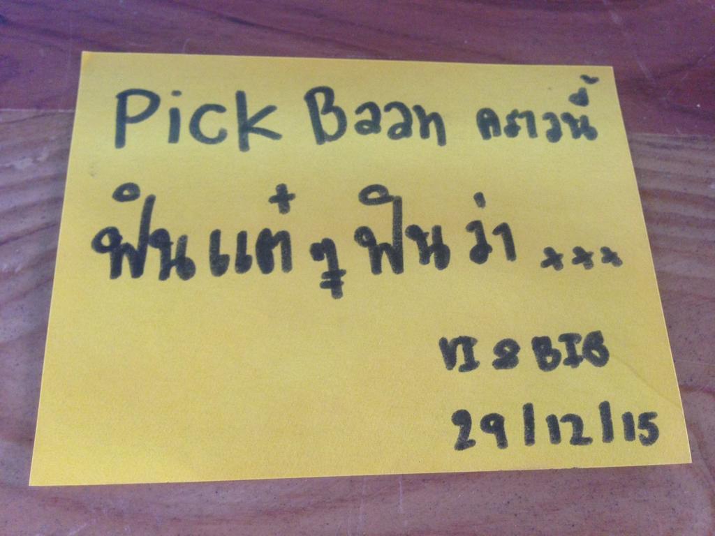 Hostel Pickbaan Lamphun Exterior foto