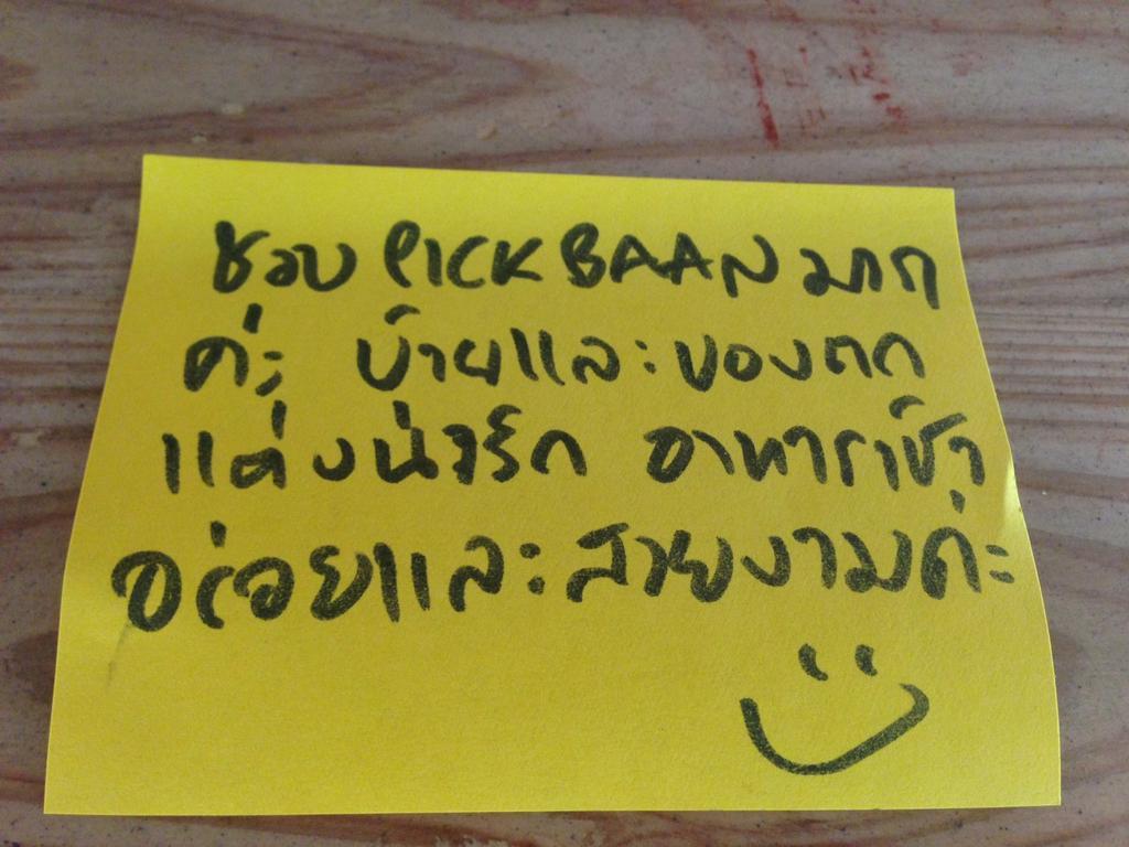 Hostel Pickbaan Lamphun Exterior foto